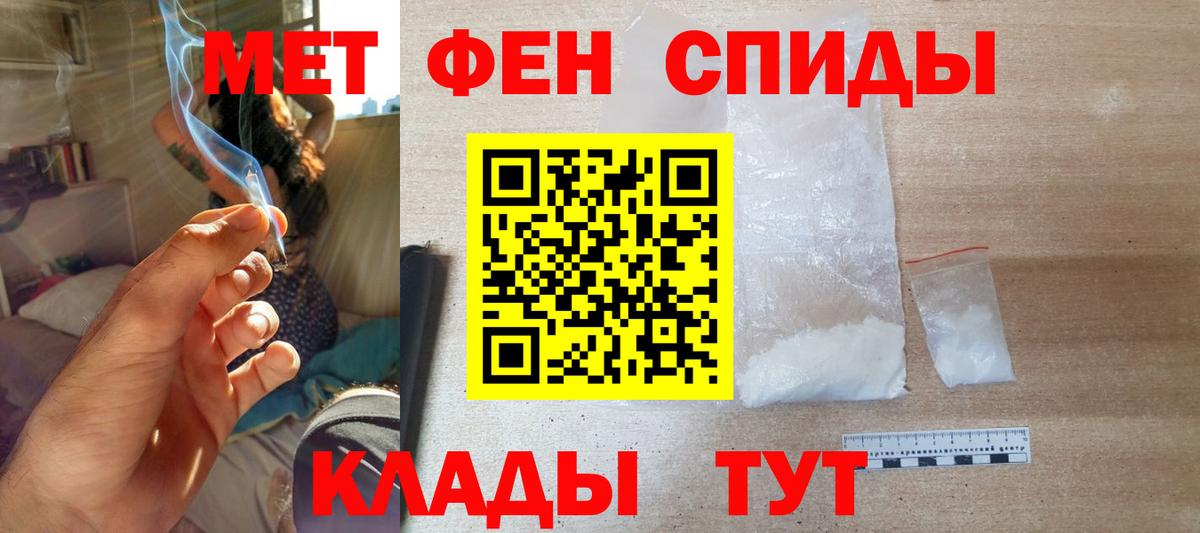 Амфетамин VHQ  АМФ  Ртищево  Вход с VPN 