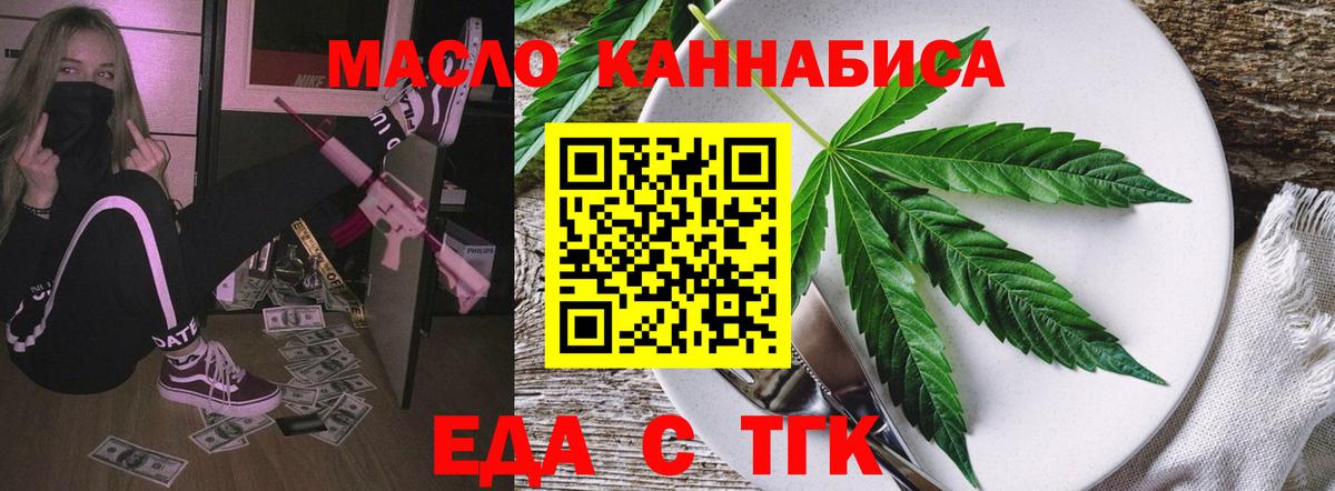 Ртищево  Canna-Cookies марихуана  Вход с VPN 
