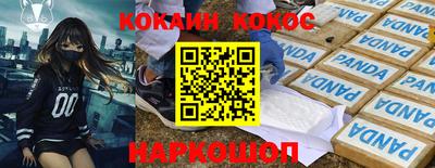 гашишное масло Бузулук