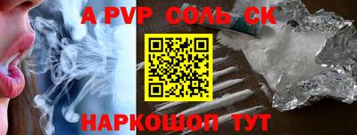 спиды Бугуруслан