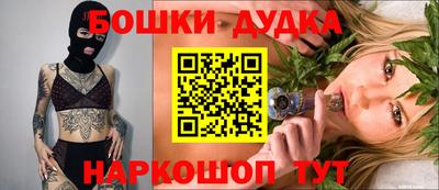 гашишное масло Бузулук