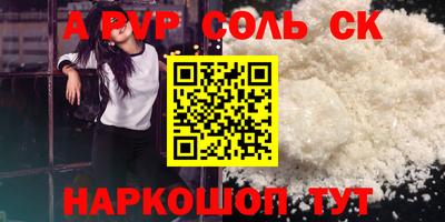спиды Бугуруслан