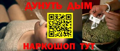 гашишное масло Бузулук