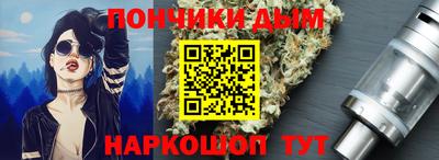 гашишное масло Бузулук