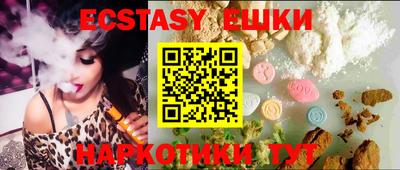 спиды Бугуруслан
