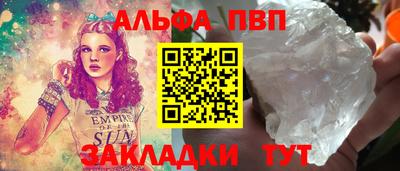 гашишное масло Бузулук