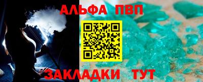 спиды Бугуруслан