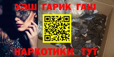 герыч Будённовск