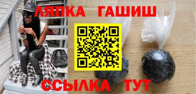 гашишное масло Бузулук