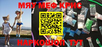 герыч Будённовск