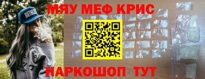 спиды Бугуруслан