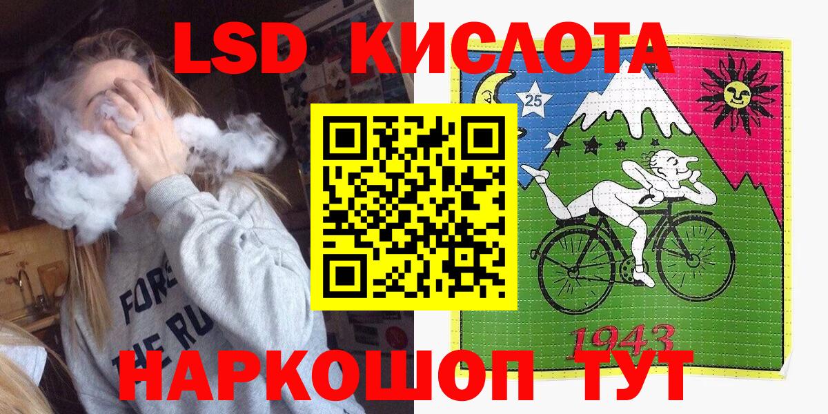 Наркотические марки 1,5мг  Наркотические марки 1,5мг  Ртищево  продажа наркотиков  Вход с VPN 