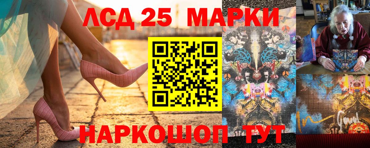 Марки NBOMe 1,8мг Ртищево