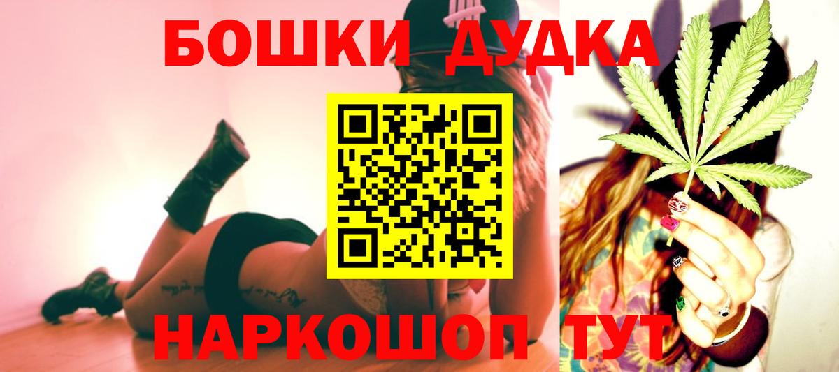 Бошки марихуана семена  Канабис Ganja  Ртищево  Конопля план  Вход с VPN  МАРИХУАНА тримм 